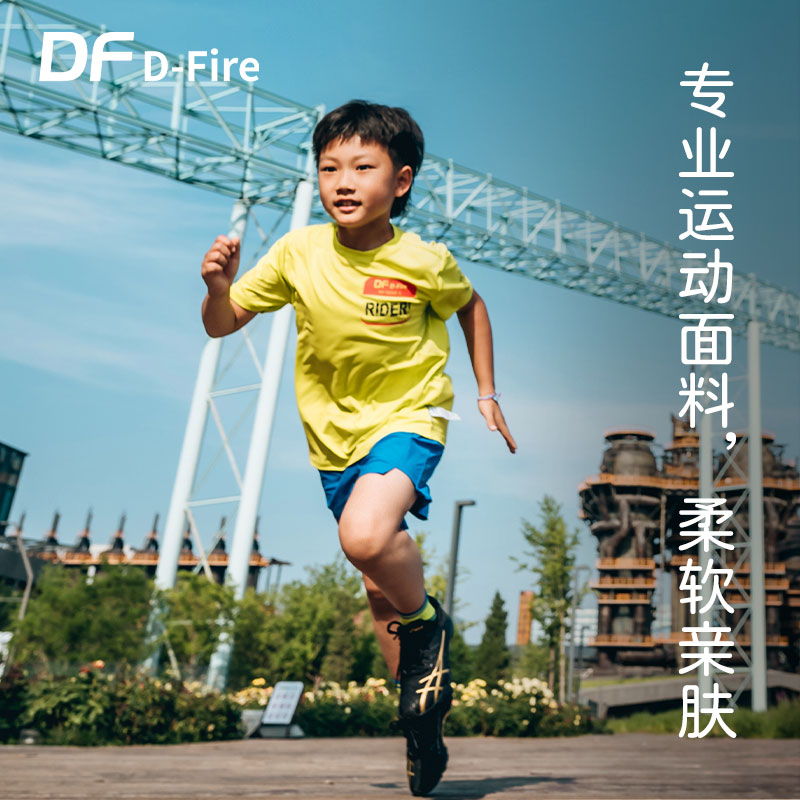 DF Dfhire Children Short Sleeve Speed Dry Blouse High Bounce Breathable Instant Hygroscopic Fitness Training T-shirt Male And Female-Taobao