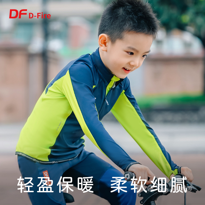DF dfire Lightwarm Spring and Autumn children's thin and autumn skin coat gently warm and sweaty