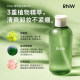 RNW Makeup remover Water ຕົວແທນຈໍາຫນ່າຍຂອງຮ້ານ flagship ຂອງແມ່ຍິງຢ່າງເປັນທາງການຂອງແທ້ຈິງສາມໃນຫນຶ່ງນ້ໍາຂອງແຫຼວສໍາລັບຕາ, ຮິມຝີປາກແລະໃບຫນ້າຍີ່ຫໍ້ຍີ່ຫໍ້ທີ່ລະອຽດອ່ອນ.