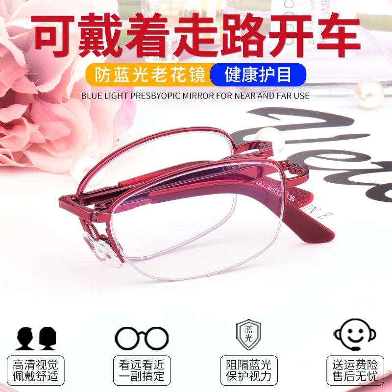 Foldable old flower mirror HD ultralight close to two use old light glasses anti-fatigue fashion