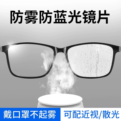 Слажелы-миопия мужская модель может быть сопоставлена ​​с астигматизмом.