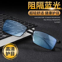 Reading glasses male HD elderly anti-blue light anti-fatigue Ultra light 50 100 150 250 500 600 degrees