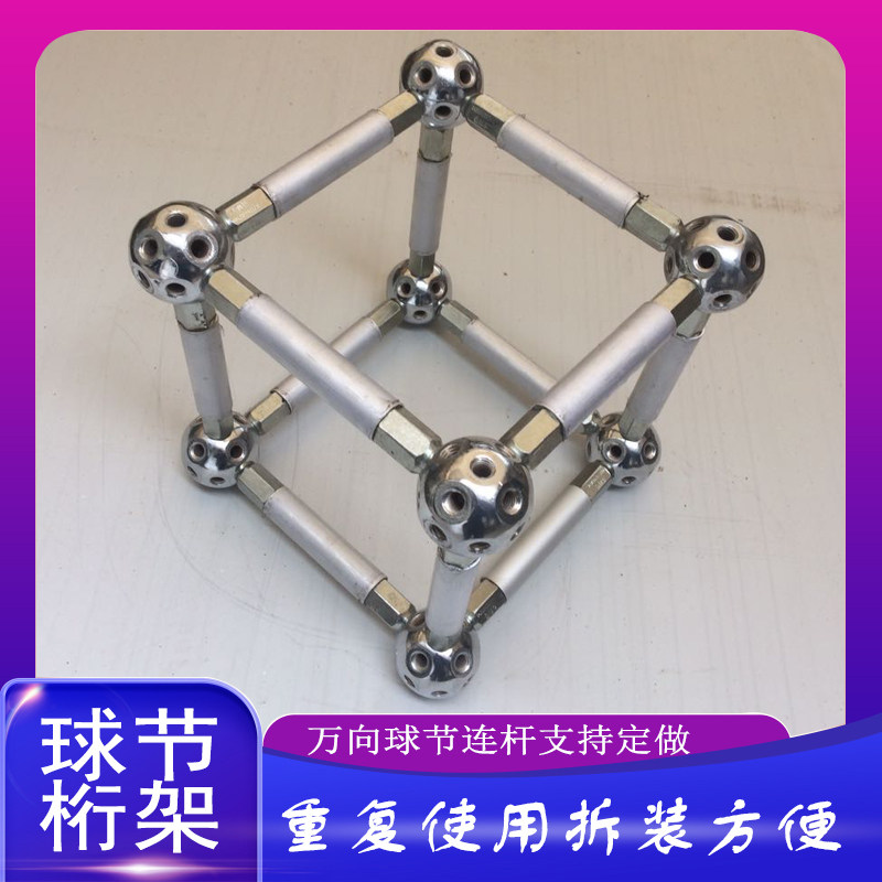 Direct Marketing Aluminum Alloy Universal Ball Festival Aluminum Ball Zinc Ball Stainless Steel Tandem Advertisement Background Exhibition Rack Spherical build color