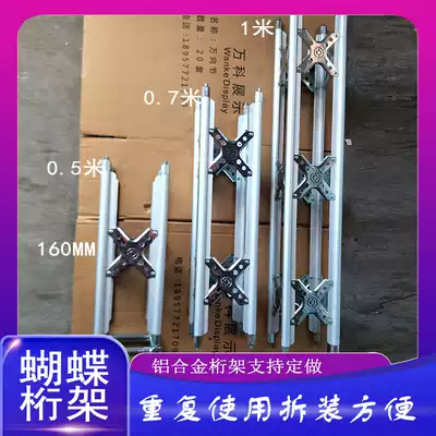 Manufacturers a large number of aluminum alloy Truss stage lighting quilting frame to build wedding frame recommended Canton Fair booth shelf
