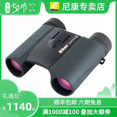 Japan Nikon telescope reading field ex high-power high-definition portable mini foldable children's handheld binocular viewing glasses