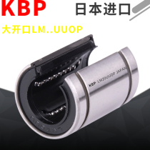 Imported linear with large openings on the linear motion bearing LM12 13 16 20 25 30 35 40 50 uuop