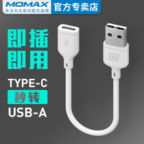 Momax Momax for Huawei freelace wireless headset charging cable USB to type-C port xSport PRO Bluetooth headset CM70-C hanging