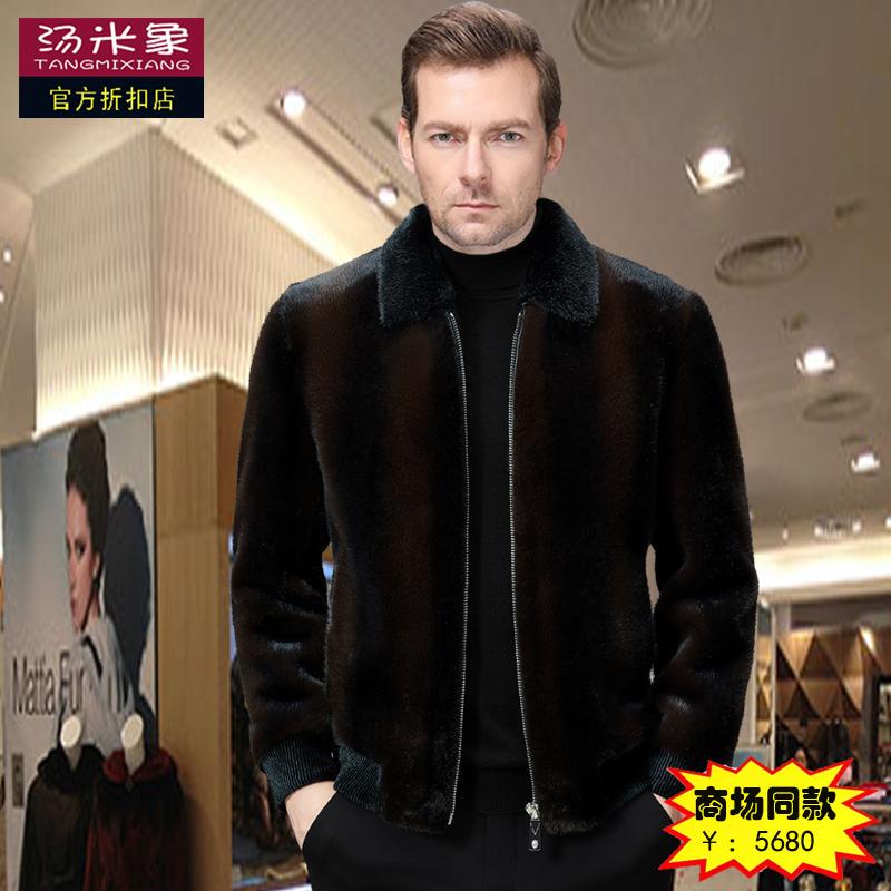 Authentic Haining Mink Leather Jacket for Men, Mink Fur Coat, Dad's Autumn and Winter Striped Genuine Leather Jacket, Mink Velvet Coat