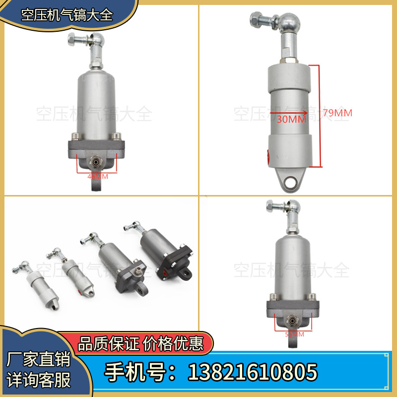 Piston-type cylinder air compressor accessories servo cylinder screw machine loading cylinder intake valve cylinder fittings-Taobao