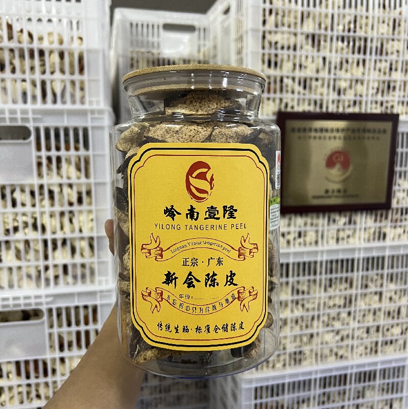 New Sun Peel (Great Red Leather after the Winter Solidarity of Circle Tree in 2019)