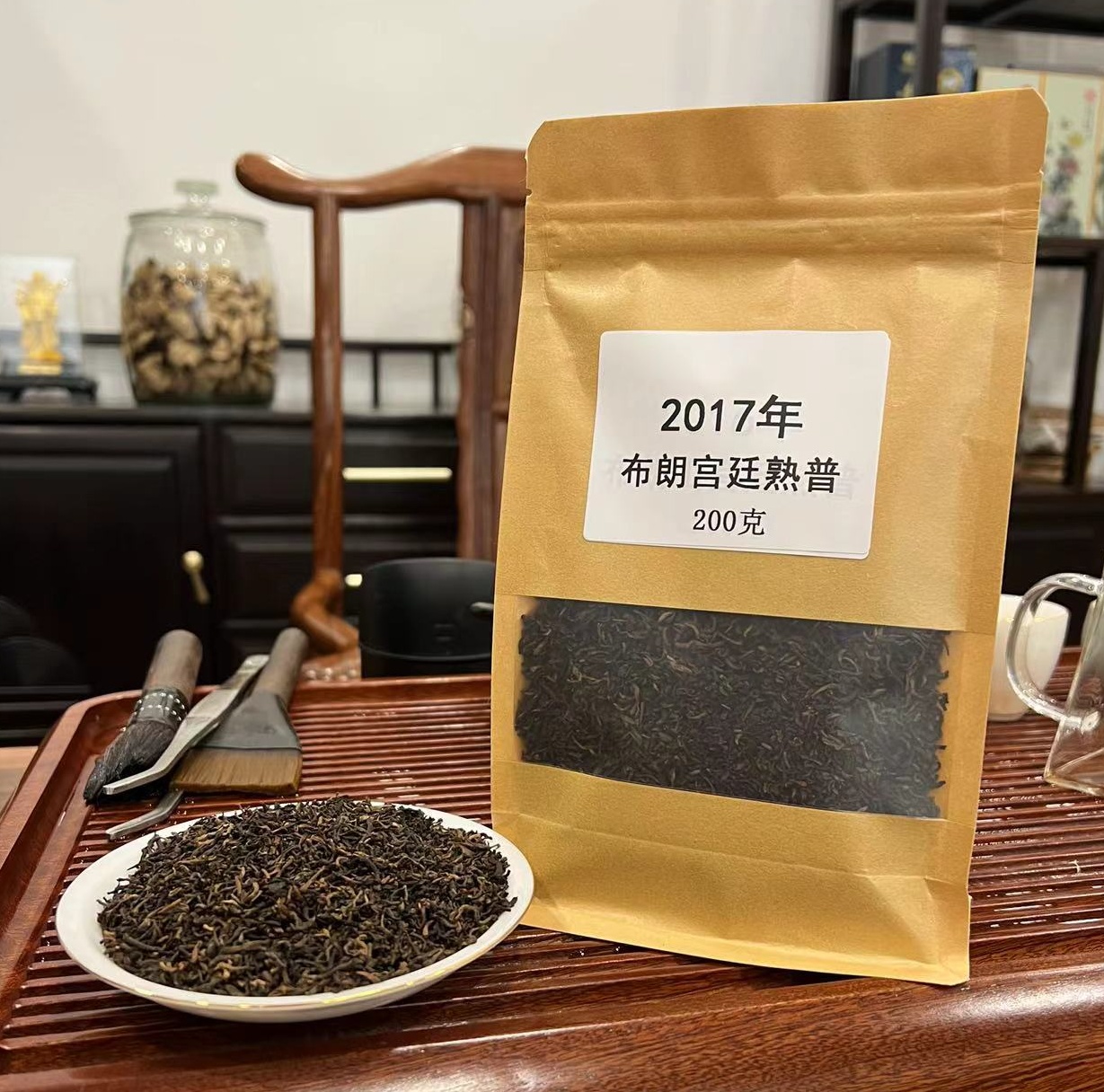 The live broadcast (2017 Brown Court Shup ) 200 grams of glutinous fragrance back sweet