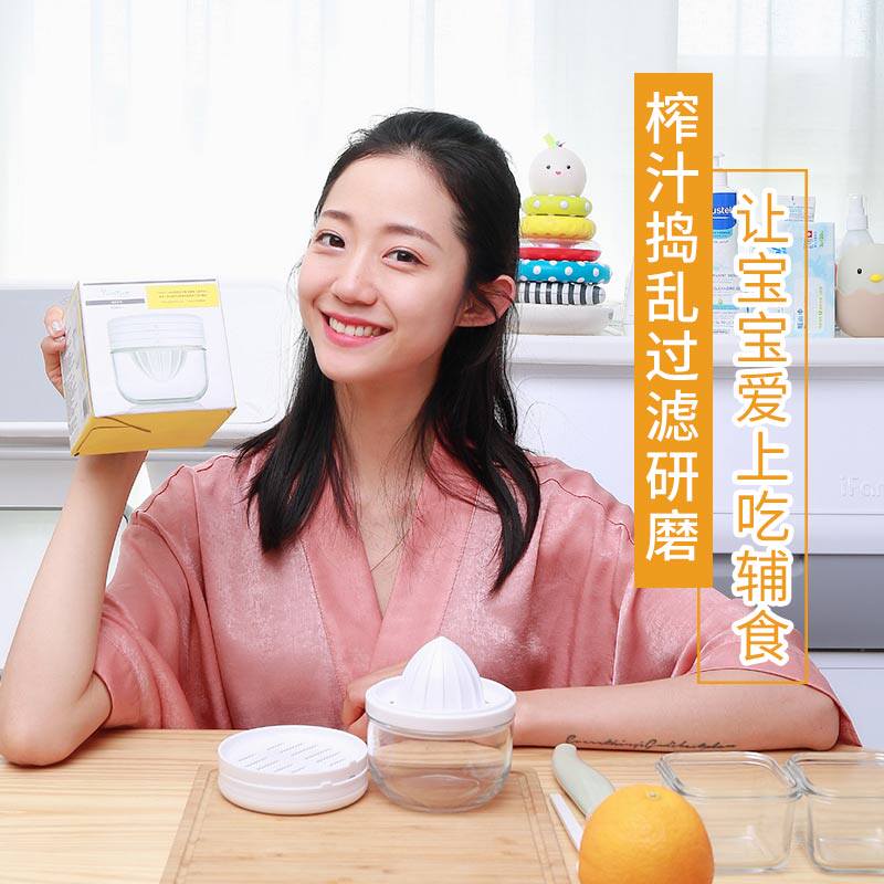 Senkei Glasslockbaby Food Supplement Bowl Baby Food Supplement Machine Small Multifunctional Blender Grinder