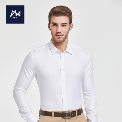 【摩哲】男士纯棉白衬衫休闲衬衣