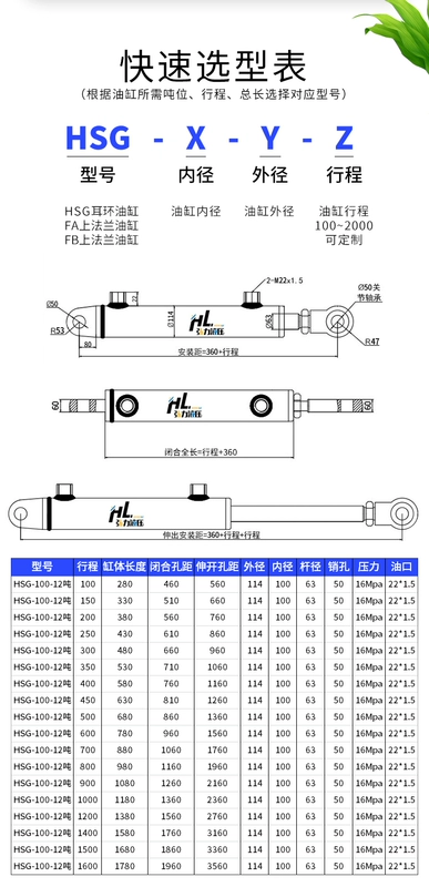 cấu tạo xi lanh thủy lực 100 lỗ khoan HSG12 tấn xi lanh hai chiều xi lanh thủy lực tùy chỉnh xi lanh thủy lực một chiều xi lanh bông tai tùy chỉnh xi lanh thủy lực mini tính lực xi lanh thủy lực