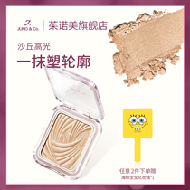 United States JUNOCo ginger Highlight Trays Dune God Fairy Glitter Shadow Nasal Shadow face Tibright integrated disc