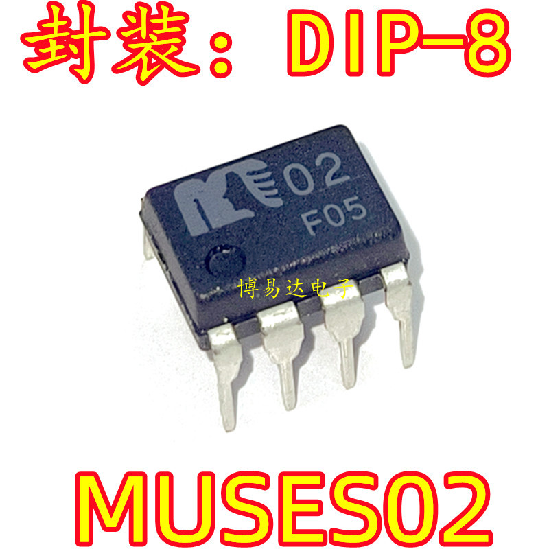 Muses02 Muse02 Packaged in Dip8 Dual-Circuit Bipolar Input High-Quality Operational Amplifier Ic