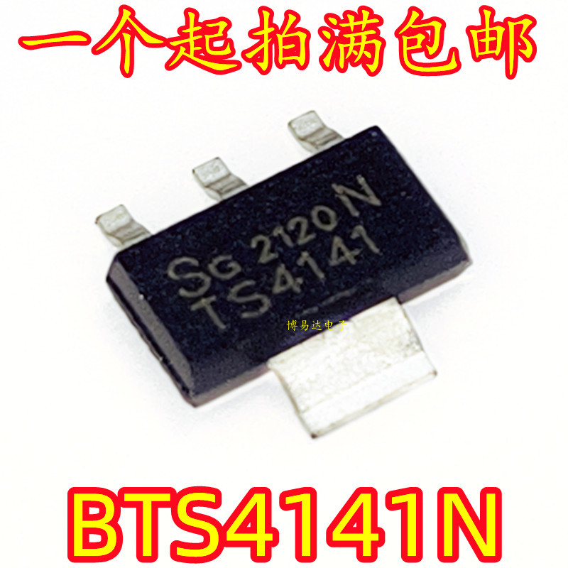 Bts4141N Transient Suppression Transistor Chip Sot223 Silk Screen Ts4141 Original Imported