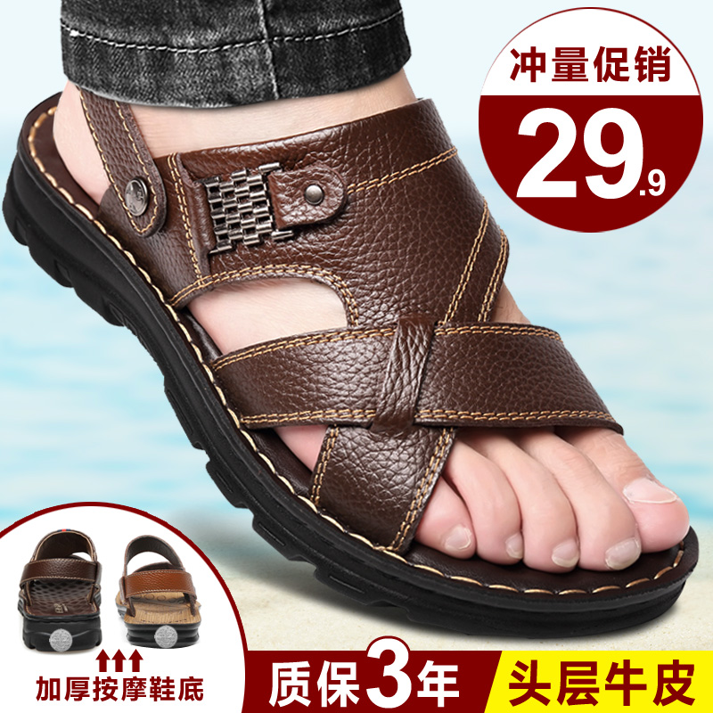 soft leather slippers mens