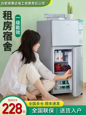 First-class energy-saving refrigerator household small dormitory rental office two-person mini power-saving double-door refrigerator