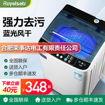 (one-click intelligent) Small wave wheel fully automatic washing machine Home rental room Dormitory with mini-eluting