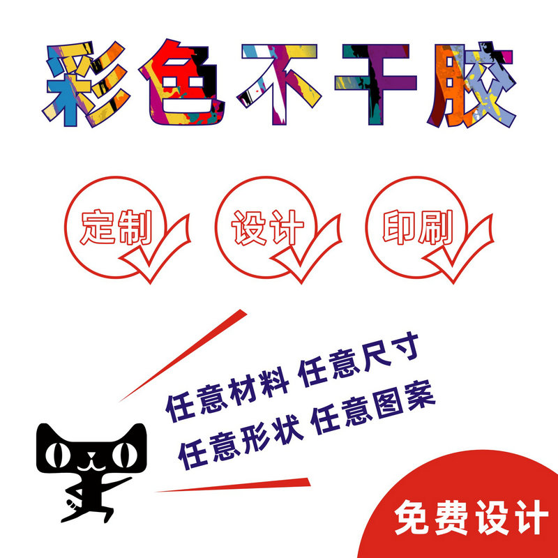 Adhesive fruit label sticker set as printed trademark two-dimensional code post custom transparent logo bottle patch copper plate paper-Taobao