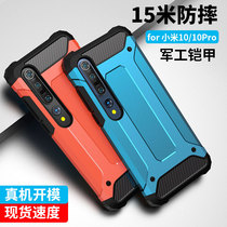Xiaomi 10 mobile phone shell Xiaomi 10pro protective cover all-inclusive frosted mobile phone cover ten 5g ultra-thin por liquid silicone airbag anti-fall high-end new mens armor personality creativity
