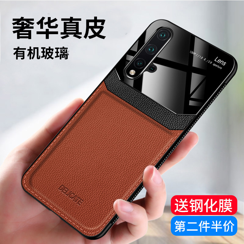 Huawei nova5pro mobile phone protection shell nova5 anti-fall 5i protective sleeve 5z 5z gel 5ipro all-bag nove soft shell novo ultra-thin man nava5 net red p