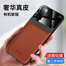 Huawei Glory v30 mobile phone case v30pro anti-fall leather protective case honor shell all-inclusive soft silicone 5g frosted hard shell por mens ultra-thin new product personality leather case trend brand