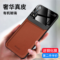 Huawei nova6 mobile phone case nova6se protective cover all-inclusive anti-fall leather 5G version silicone soft shell 6se ultra-thin glass leather case for men and women huawei personality creative nove6