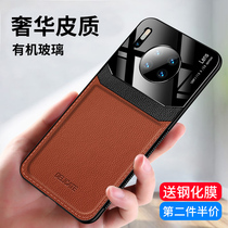 Huawei mate30 mobile phone case mate30pro original leather 5g limited edition p30pro high-end mete ultra-thin pro leather pattern por anti-drop protection silicone men and women new
