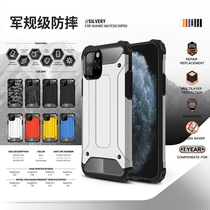 Apple 11 mobile phone case iPhone11promax protective case iphone silicone 11 armor pro anti-fall promax protective case ip all-inclusive case fashion personality creation