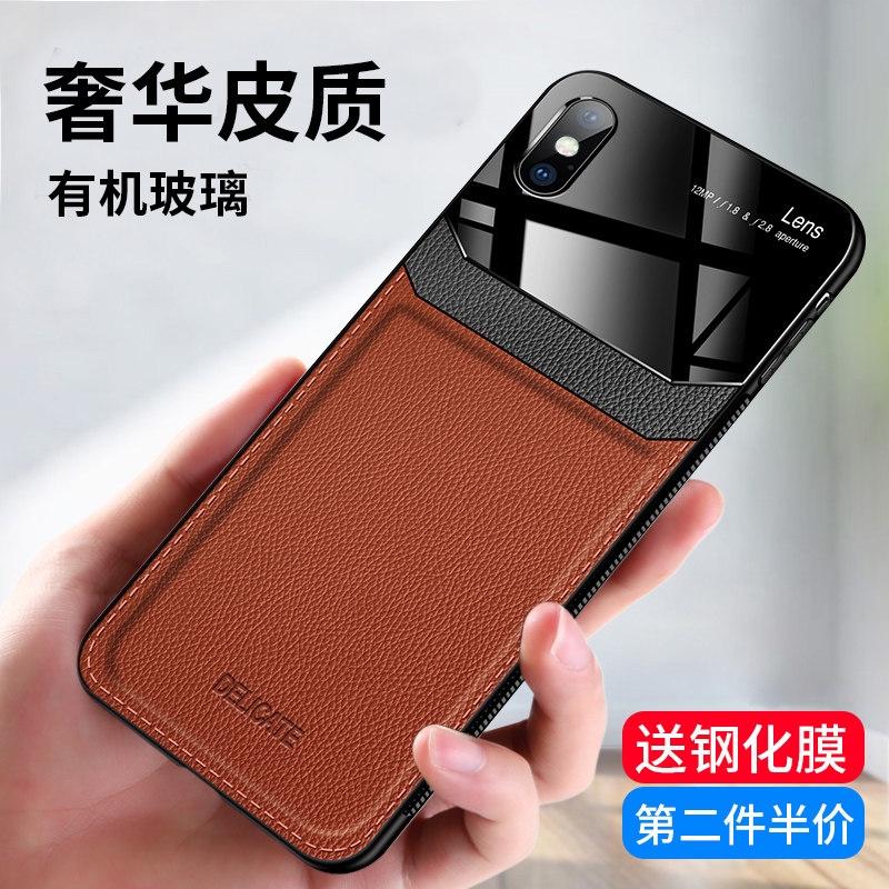 Apple x mobile phone case iPhonexsmax full package anti-fall xr glass leather sleeve xs ultra thin tide protective sleeve 8X personality 10 creative ten soft shell x male xr new Max dermal x