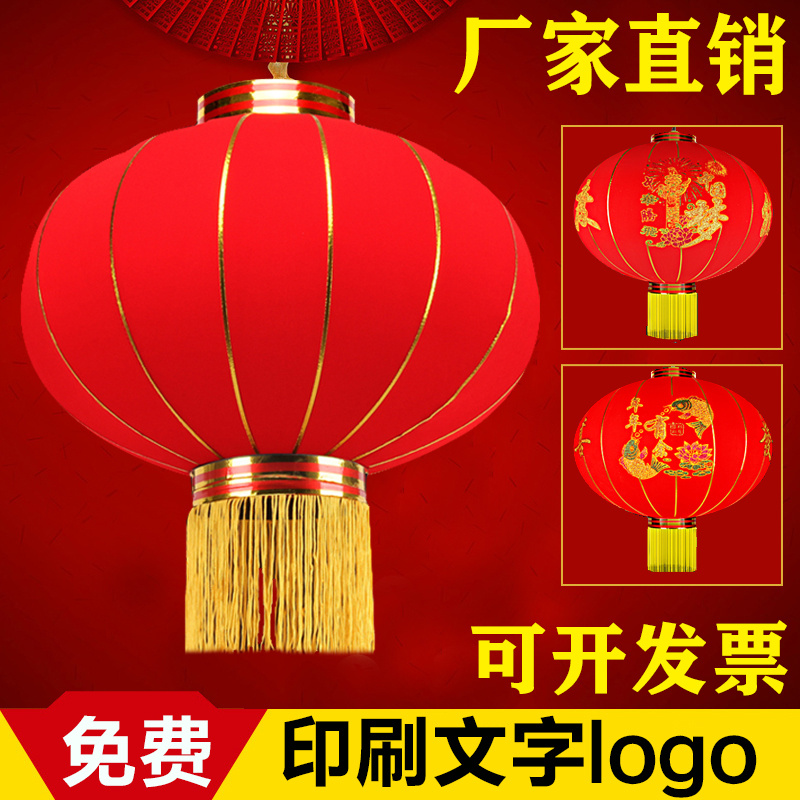 Big red flocked lantern outdoor waterproof iron mouth advertising lantern large lantern hanging decoration festival decoration lantern custom made