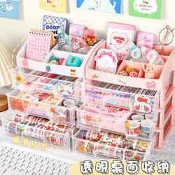 Drawer-type desktop storage box student desk organizer box ins stationery hand account storage artifact box drawer-type multi-layer pen holder pen box office desktop stationery organizer cosmetics storage box