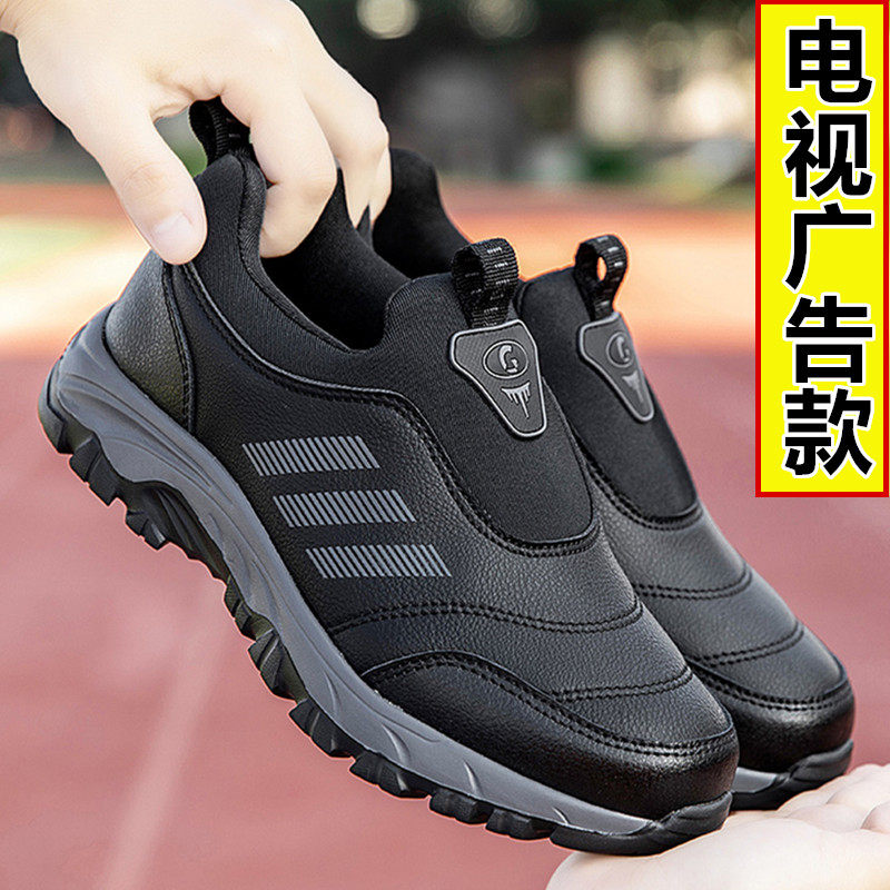 Foot Force Safety Seniors Shoes Official Flagship Store Officer Net Autumn Winter New Men's Dad Fall Non-slip Bodybuilding Shoes