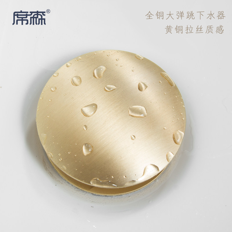 Full Copper Light Lavish Wire Drawing Golden Wash Face Basin Down Sprinkler Big Bounce Dewater Drain Pipe Accessories Suit