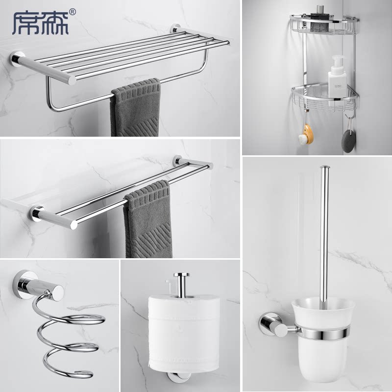 Sison bathroom pure copper towel frame copper - copper - copper - cosmetic wall wall - mounted household double - deck towel