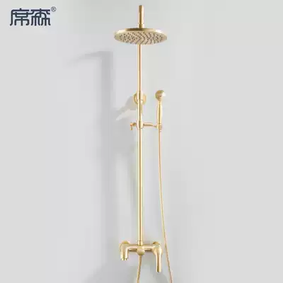 Xisen light luxury pure copper shower set all copper simple European brass brushed gold pressurized shower faucet household