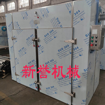 Large stainless steel hot air circulation oven dryer CT - C series hot air cycle oven 2 door 4 car 96 disk