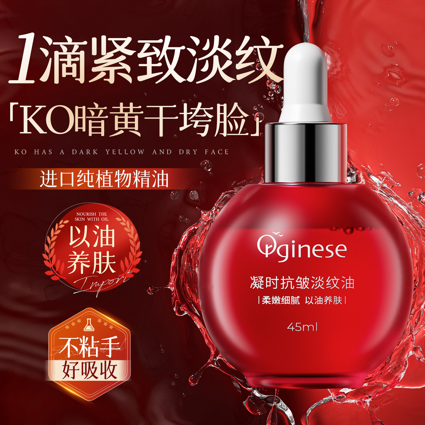Масло для лица Baichi flower seed oil facial essence skin care oil насыщает кожу маслом, укрепляет, борется с морщинами и омолаживающим действием.