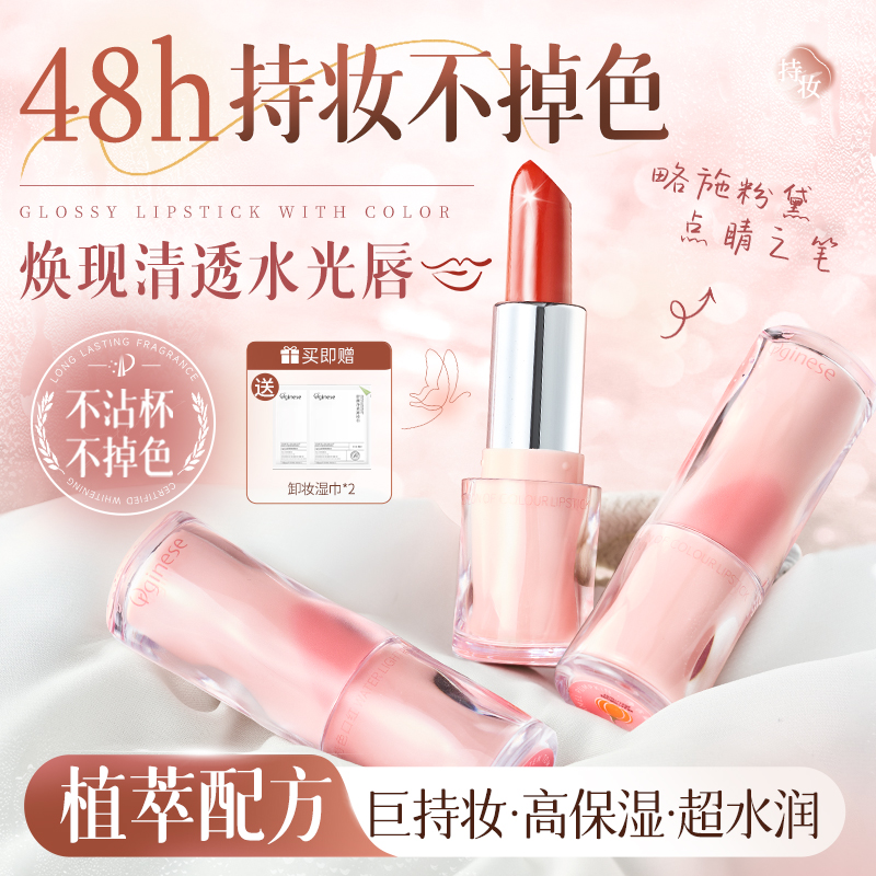 口紅 リップクリーム 2 in 1 弾丸ヘッド 女性 素顔 軽いメイク 長持ち 色褪せない カップ不要 正規品 公式旗艦店