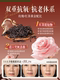 Ougu Rose Black Tea Sleep Washing Mask Anti-Wrinkle Firming Anti-Aging Hydrating Moisturizing Removal Yellowing Brightening Applicable