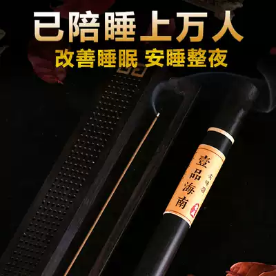 One-product Hainan Jianfengling incense line fragrance natural log transureme sleep bedroom home incense for Buddha incense