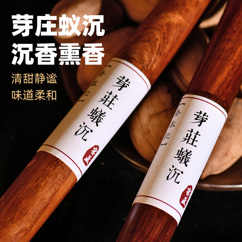 Fragrant Benji Vietnamese buds ants Immersed Line Aroma Home Sleeping Room Fragrant Lavender Scent Wood Sandalwood Sandal Wood Sandalwood Sandalwood Sandalwood Sandalwood Sandalwood Sandalwood Sandalwood