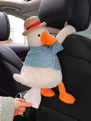 Car tissue box pumping car car car sanitary paper box creative cute cartoon armrest box chair back extraction toilet paper bag