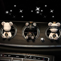  Car interior air vent decoration perfume light fragrance cute car air conditioning air outlet jewelry incense ornaments for womens car