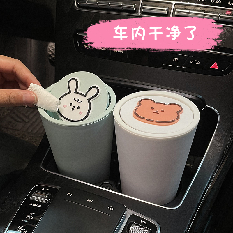 In-car trash can car with front net red front seat cute umbrella cashier bag women's clothing accessories big all-small-Taobao