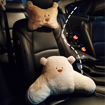  Car seat cushion waist support waist support cartoon backrest pillow Cute female car interior decoration supplies Daquan pillow