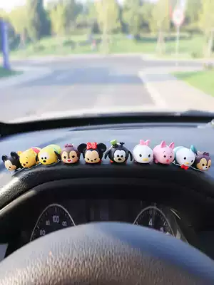 Cute mini car decoration Small animals in the car Exquisite small ornaments car creative cartoon decoration ladies