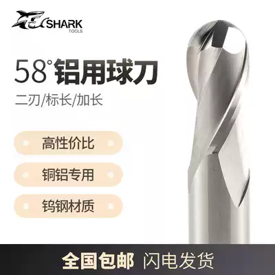 Shark 58 degree aluminum alloy 2-edged tungsten steel ball cutter R0 5 R1 R2 R3 R4 R5 Extended ball milling cutter R6